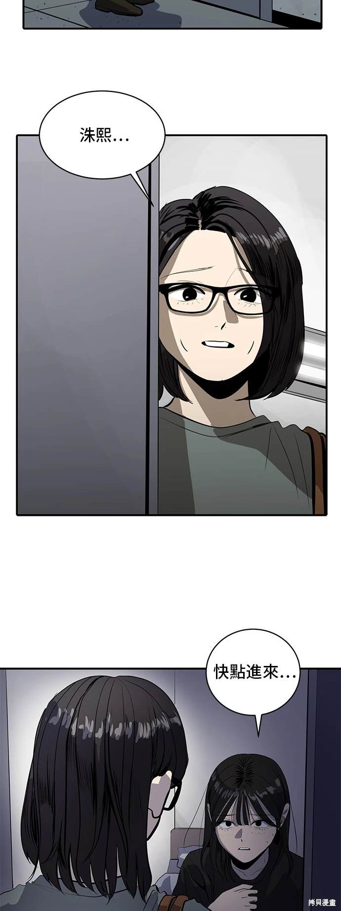 第133话11