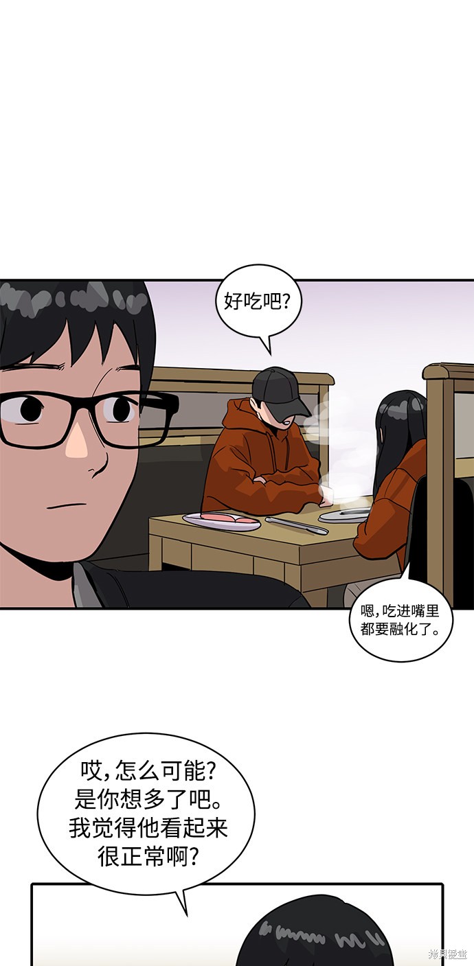 第29话16