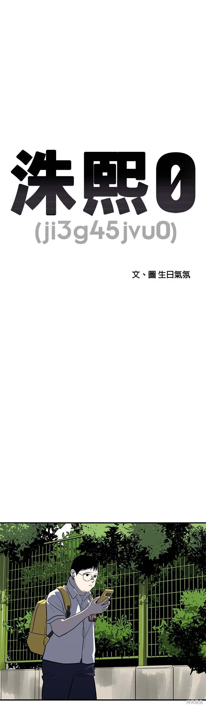 第144话5