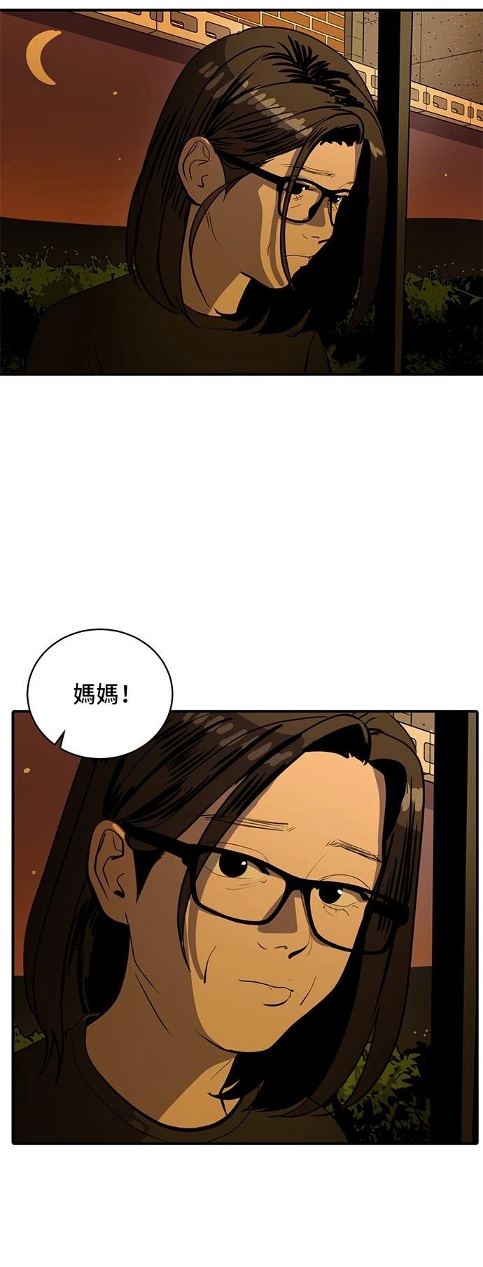 第169话18