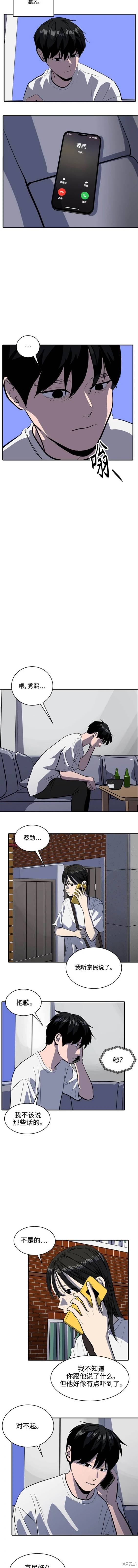 第128话2