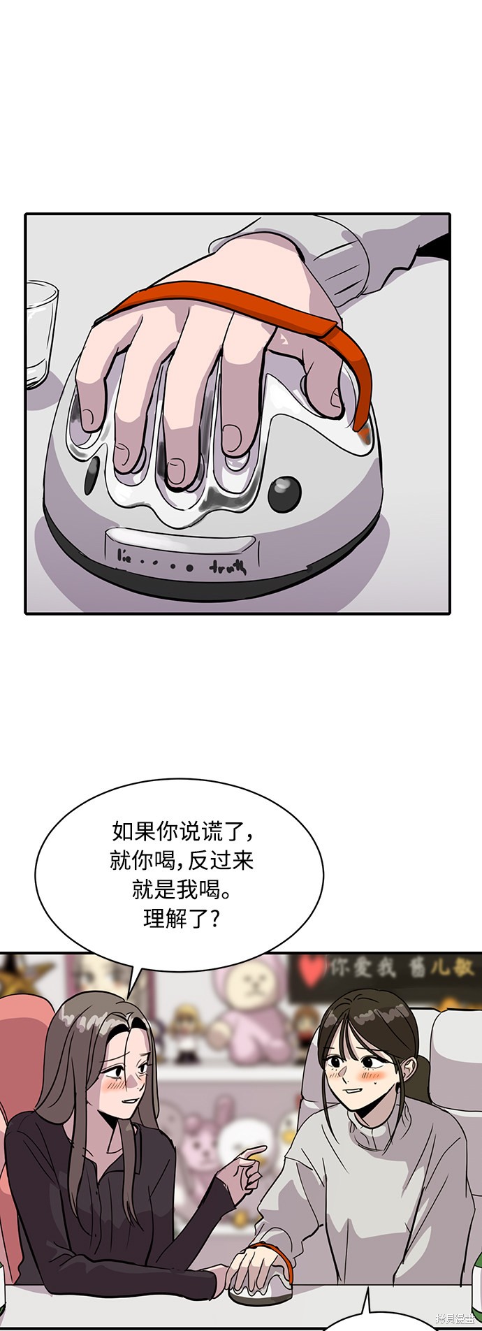 第26话61