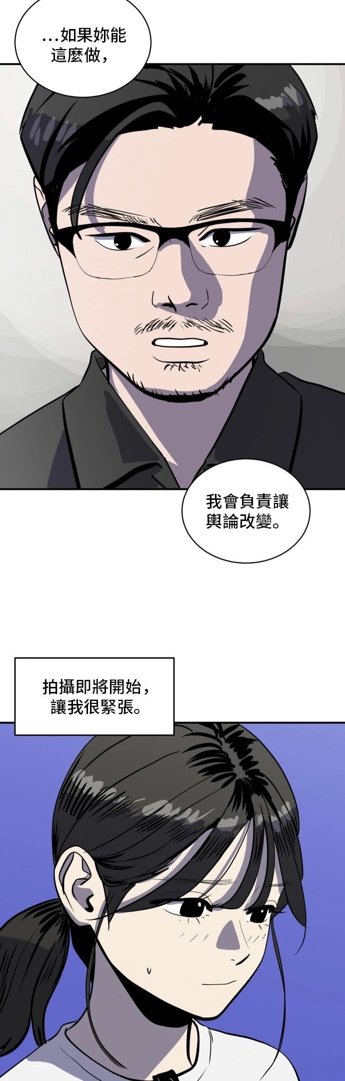 第167话45