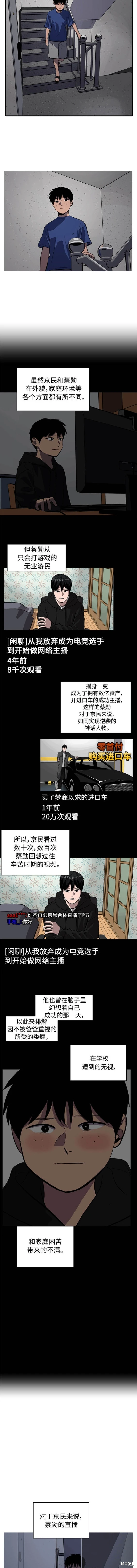 第124话1