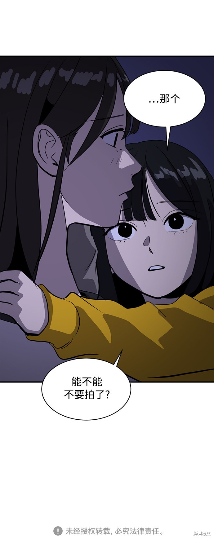 第21话86