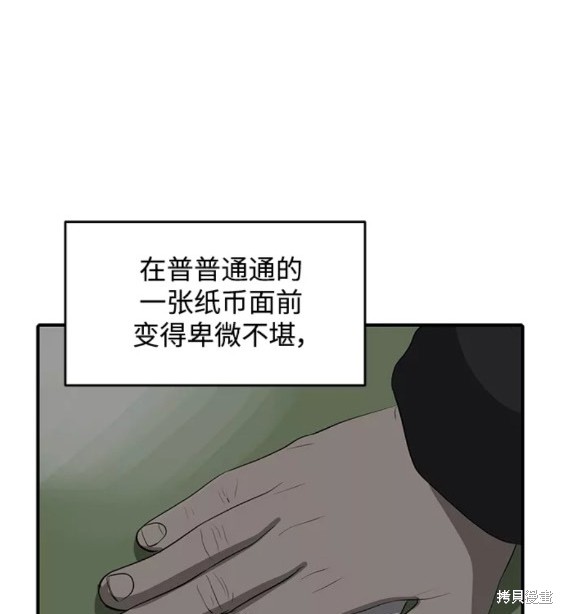 第49话52