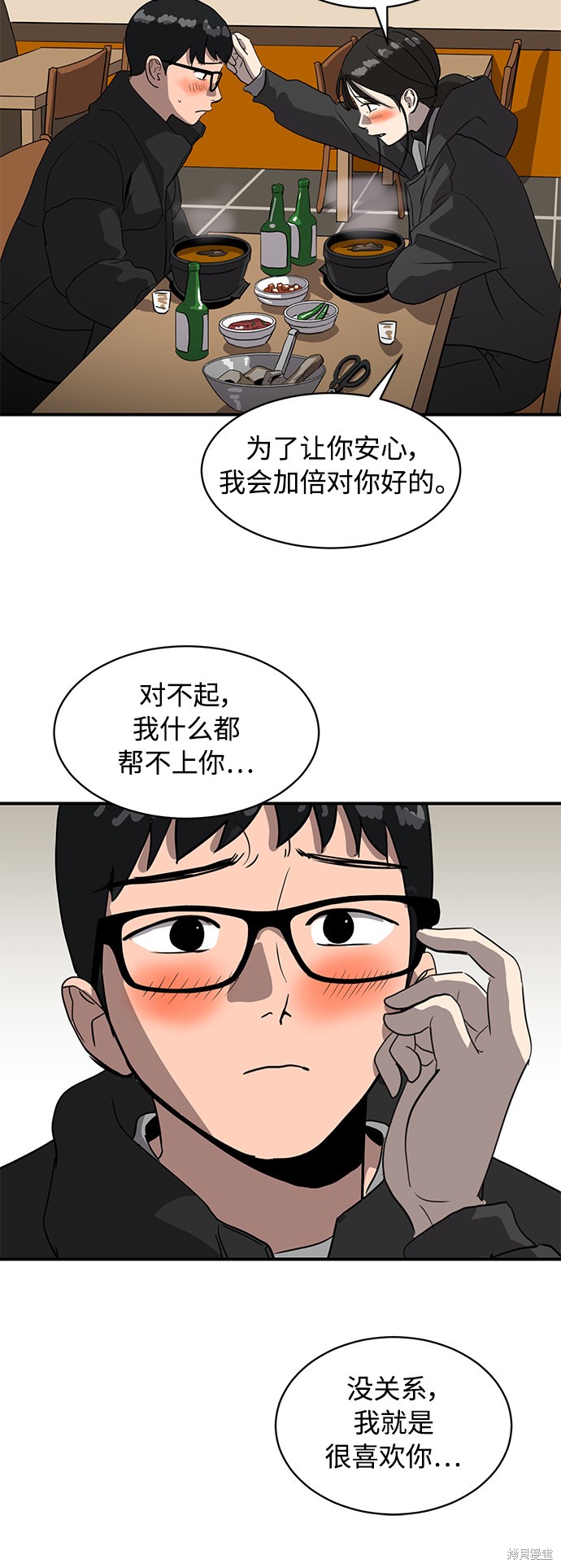第19话23