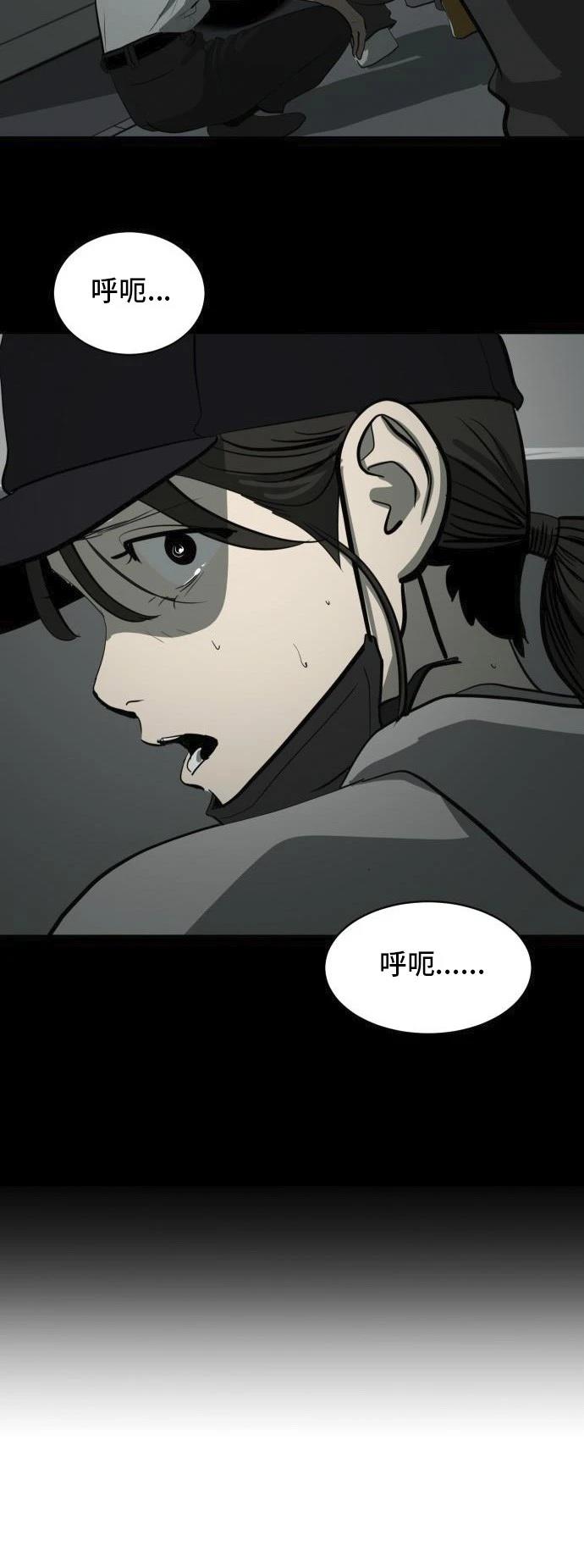 第149话43