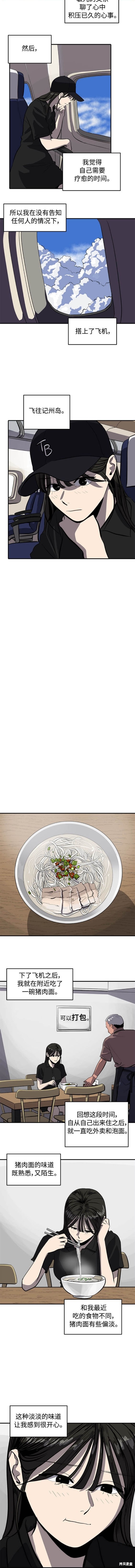 第120话9