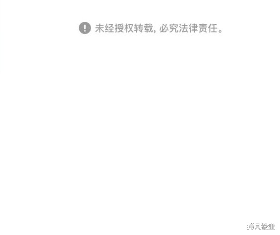 第86话19