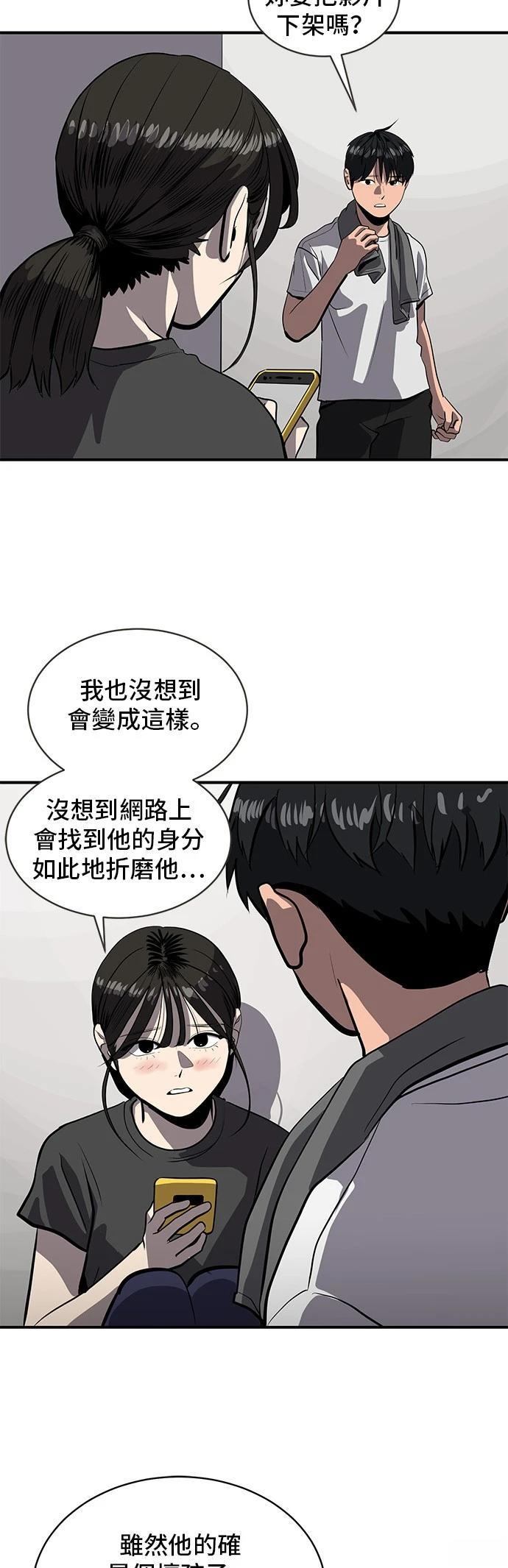第146话30