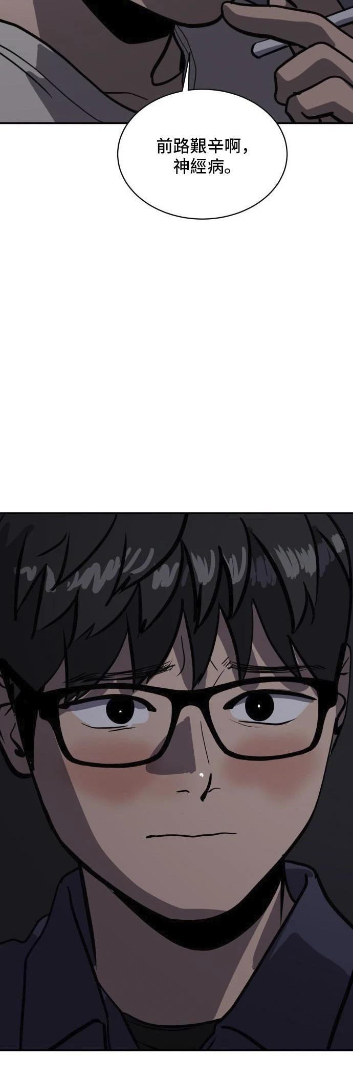 第151话23