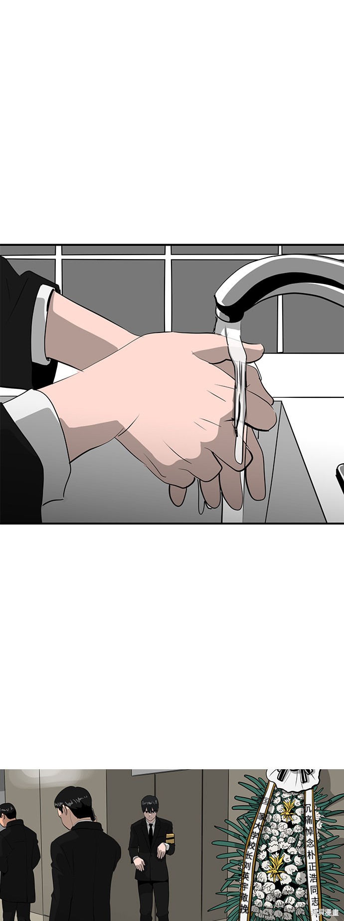 第39话10