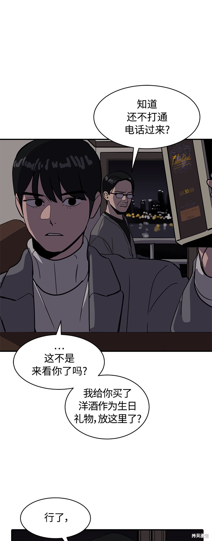第19话39