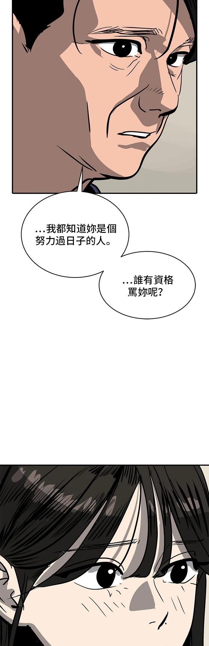第164话43