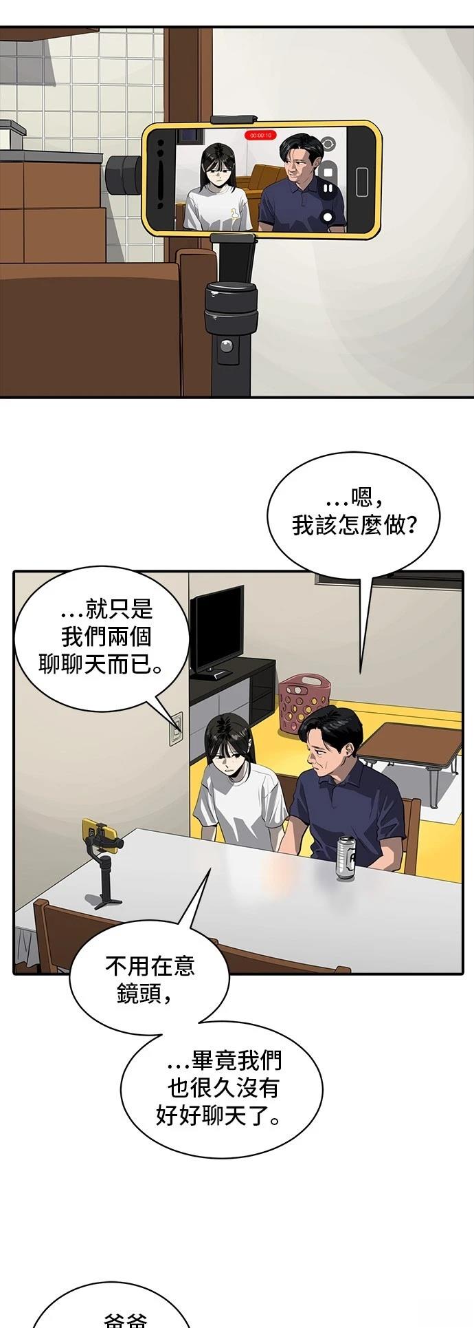 第164话20