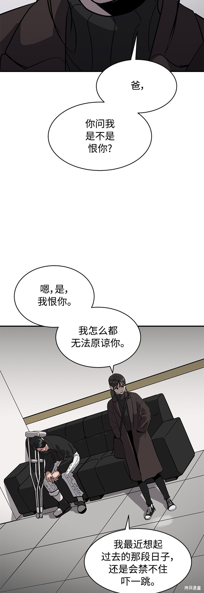 第24话70