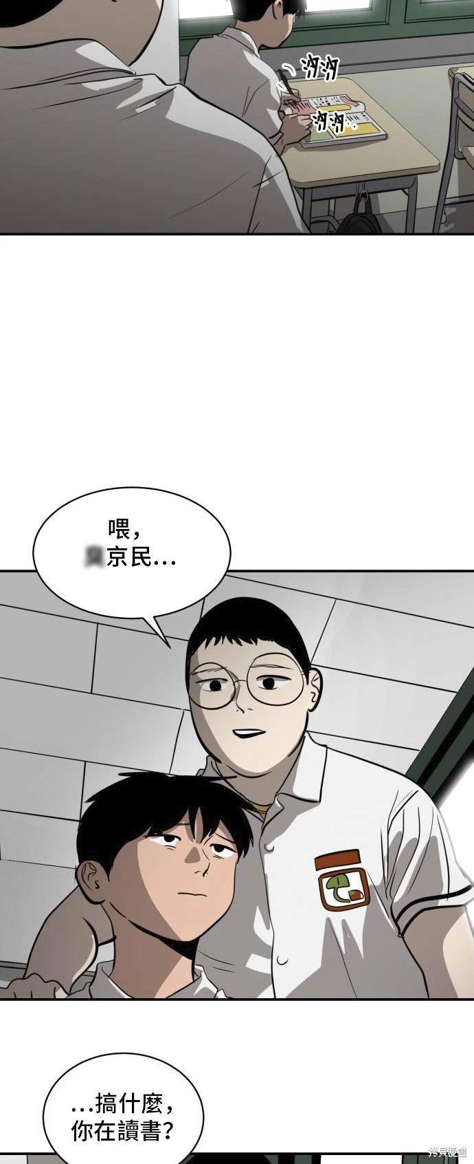 第139话37