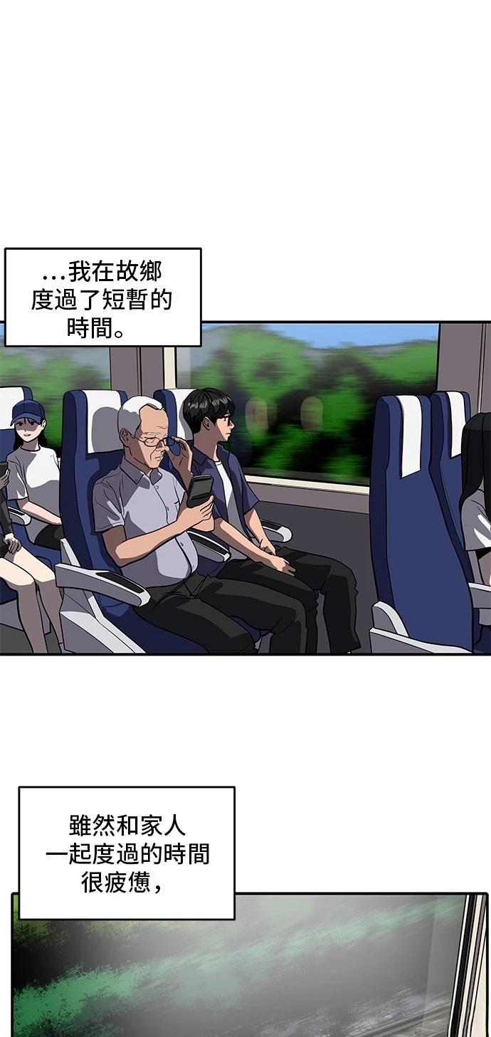 第156话0