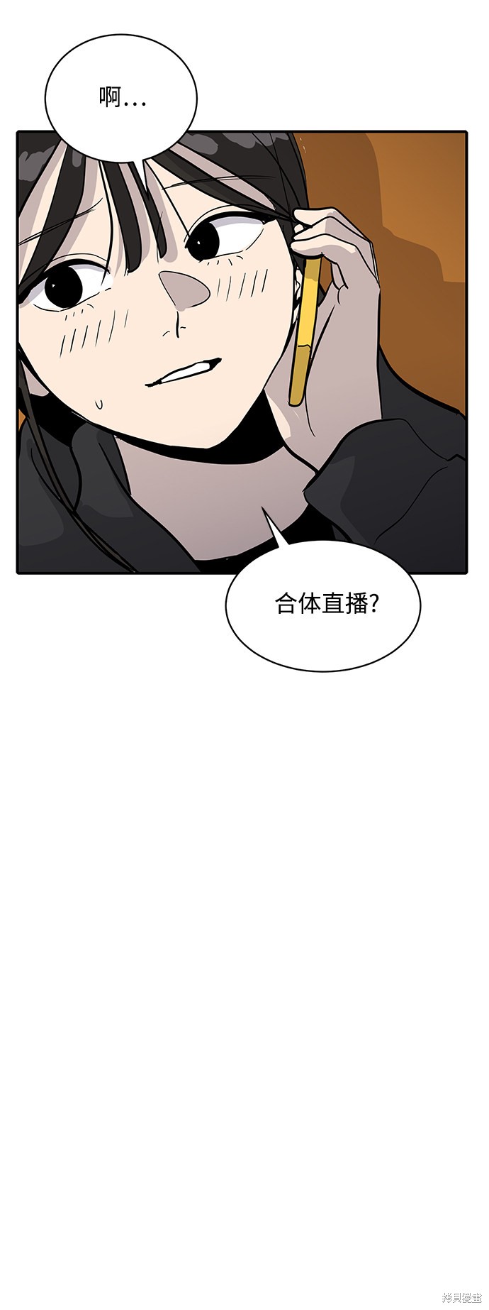 第28话73
