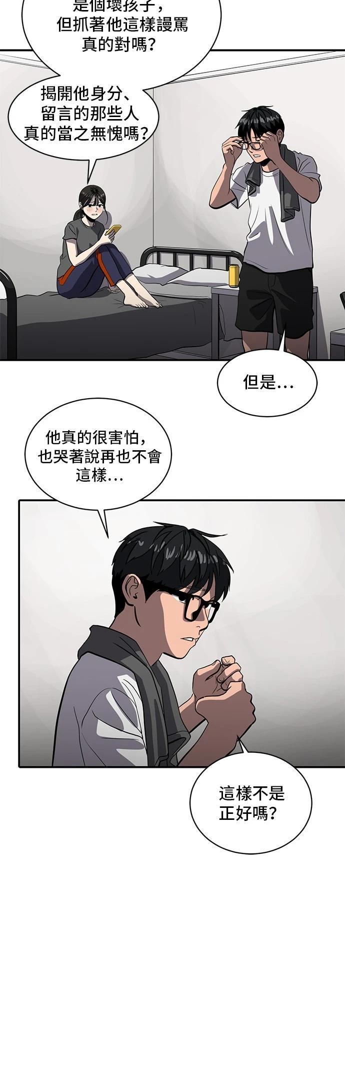 第146话31