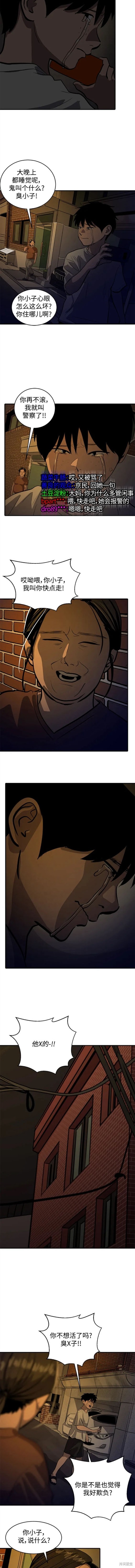 第114话1