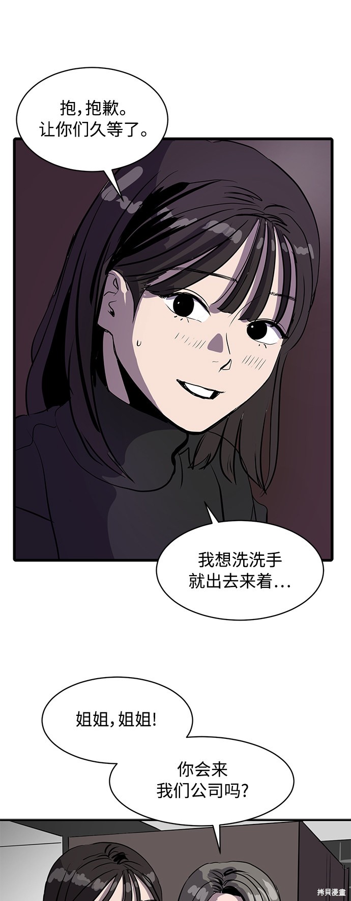 第8话32