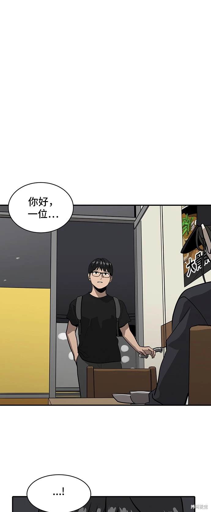 第137话47