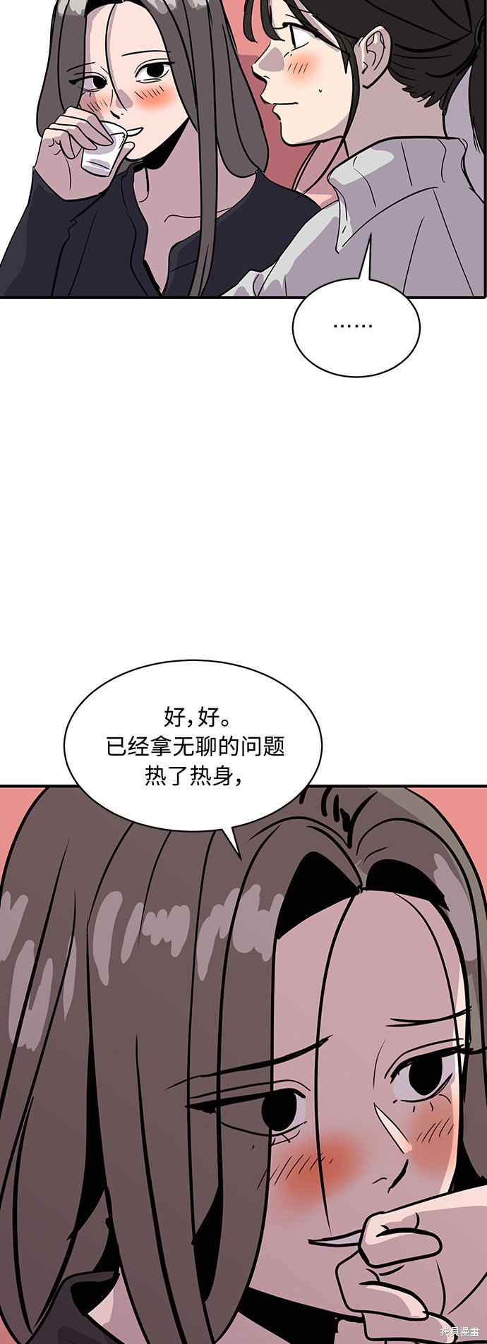 第26话65