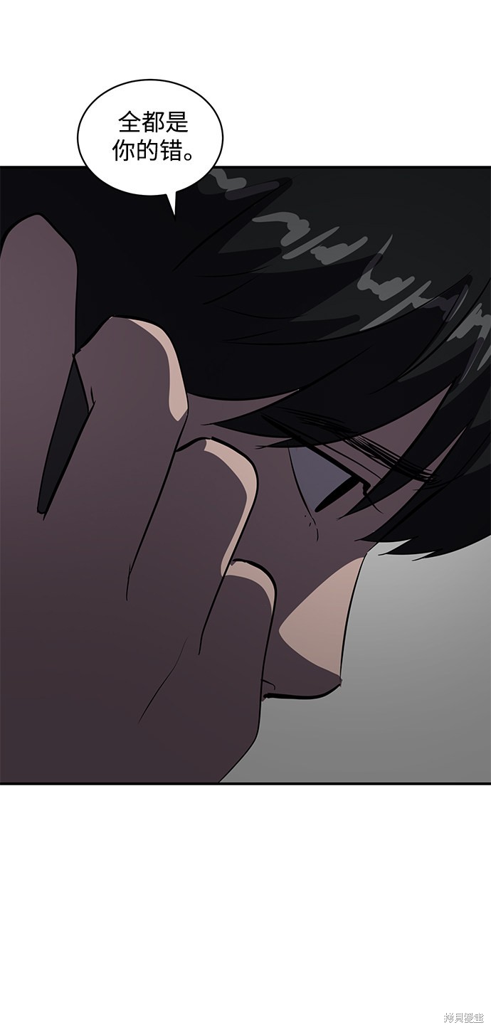 第46话61