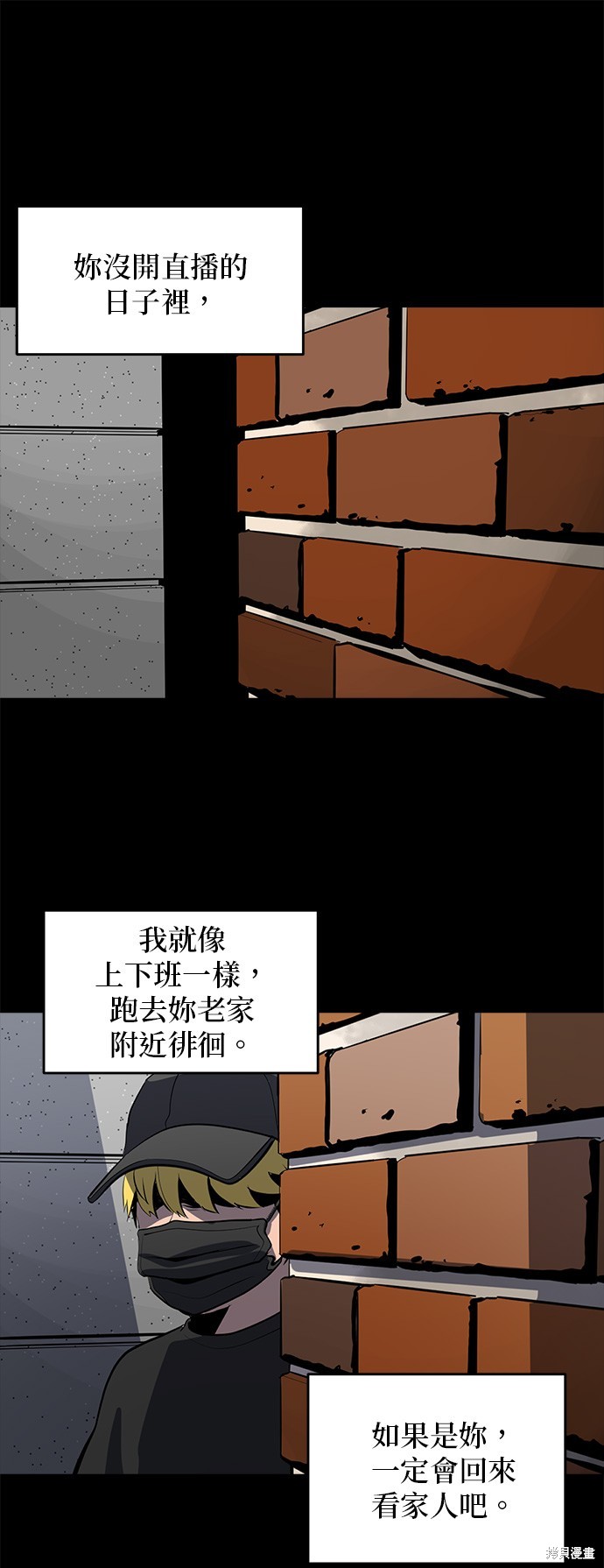第131话9