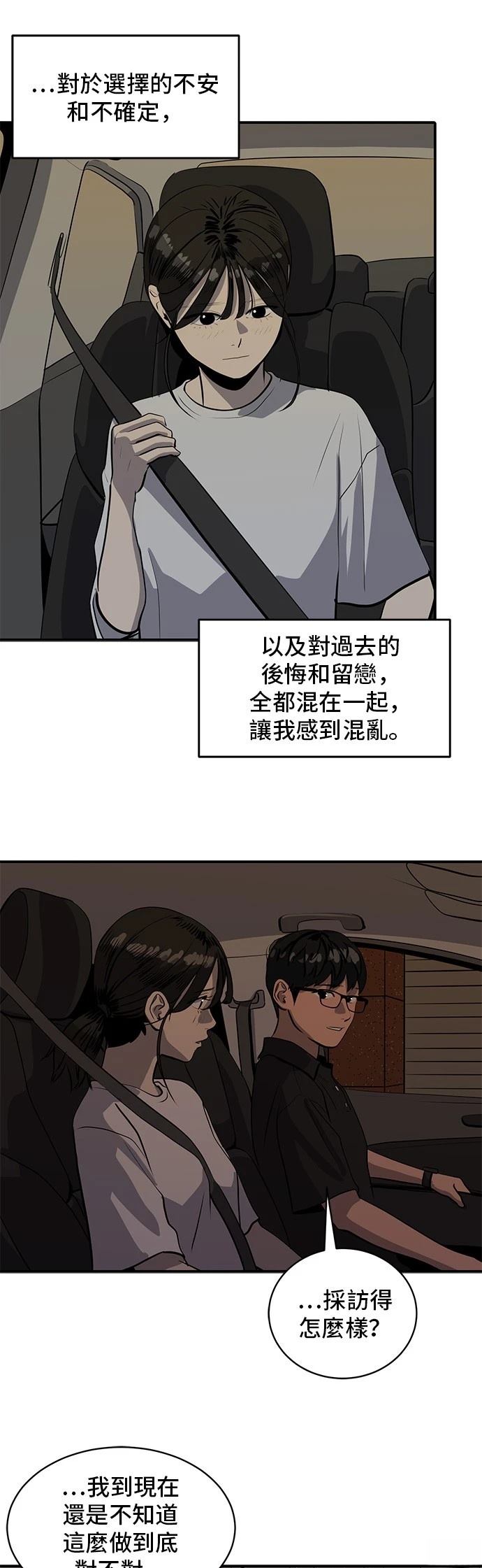 第168话15
