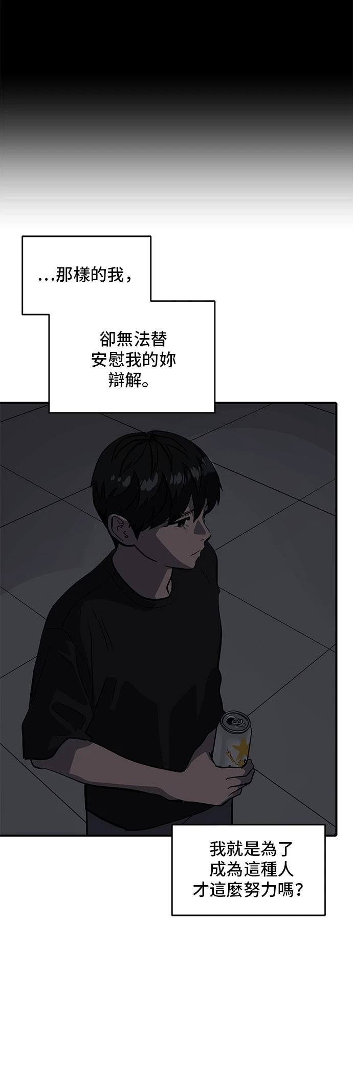 第160话16