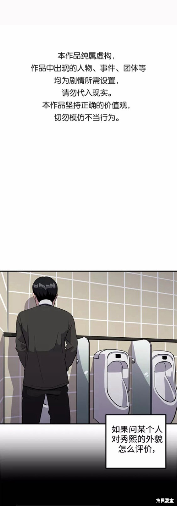 第32话0