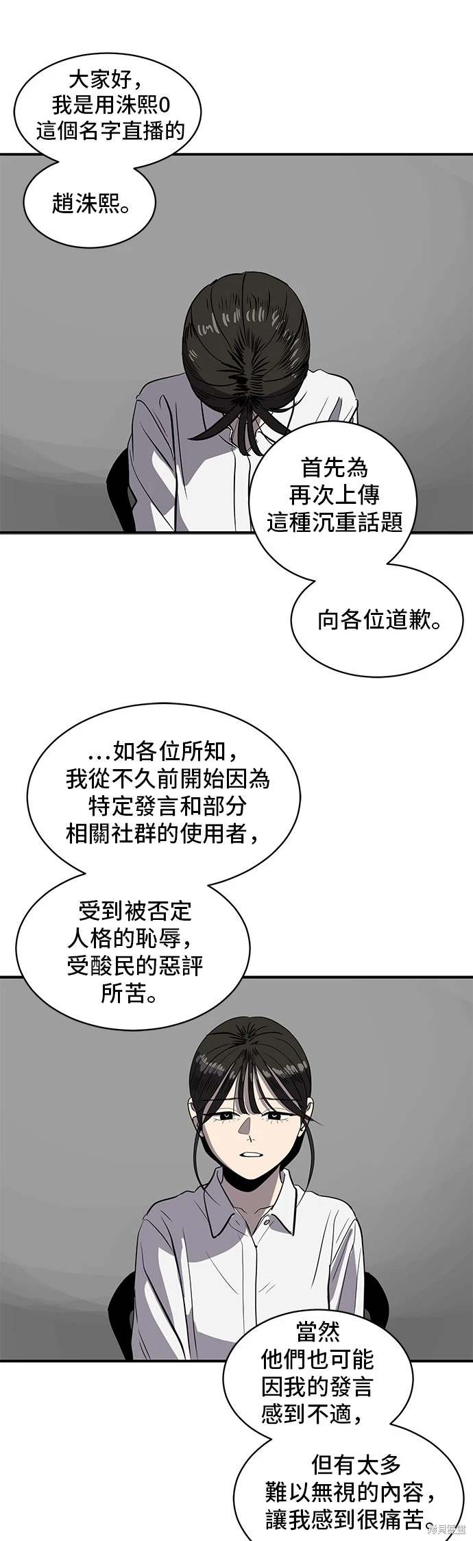 第144话24