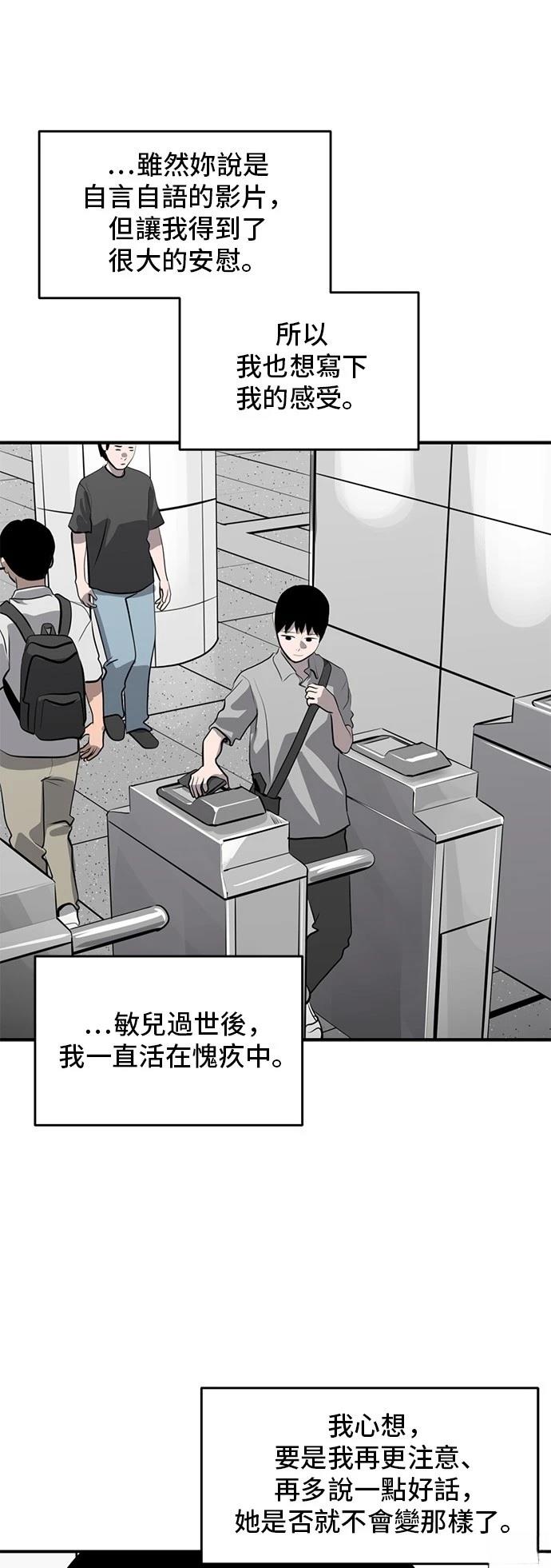 第165话52