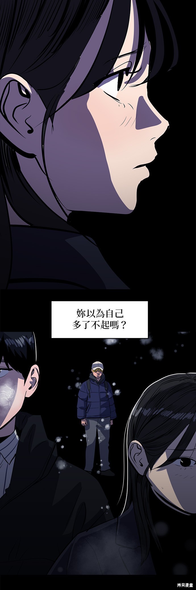第131话7