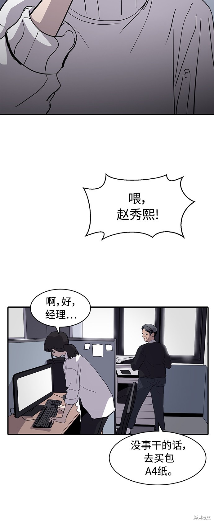 第7话40