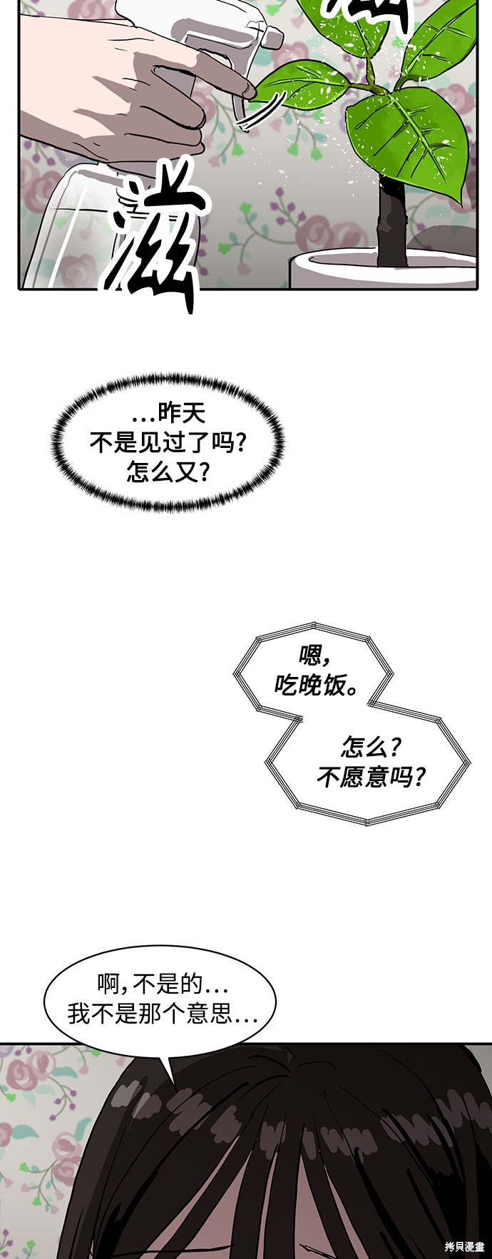 第11话39