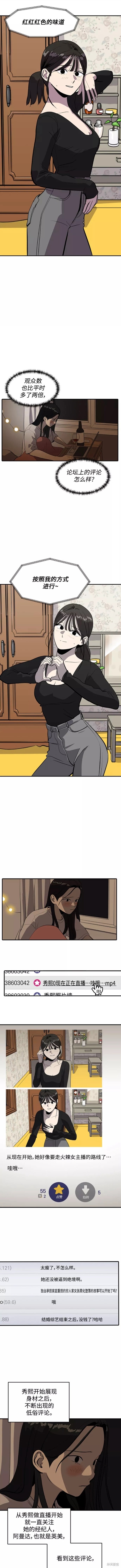 第56话2