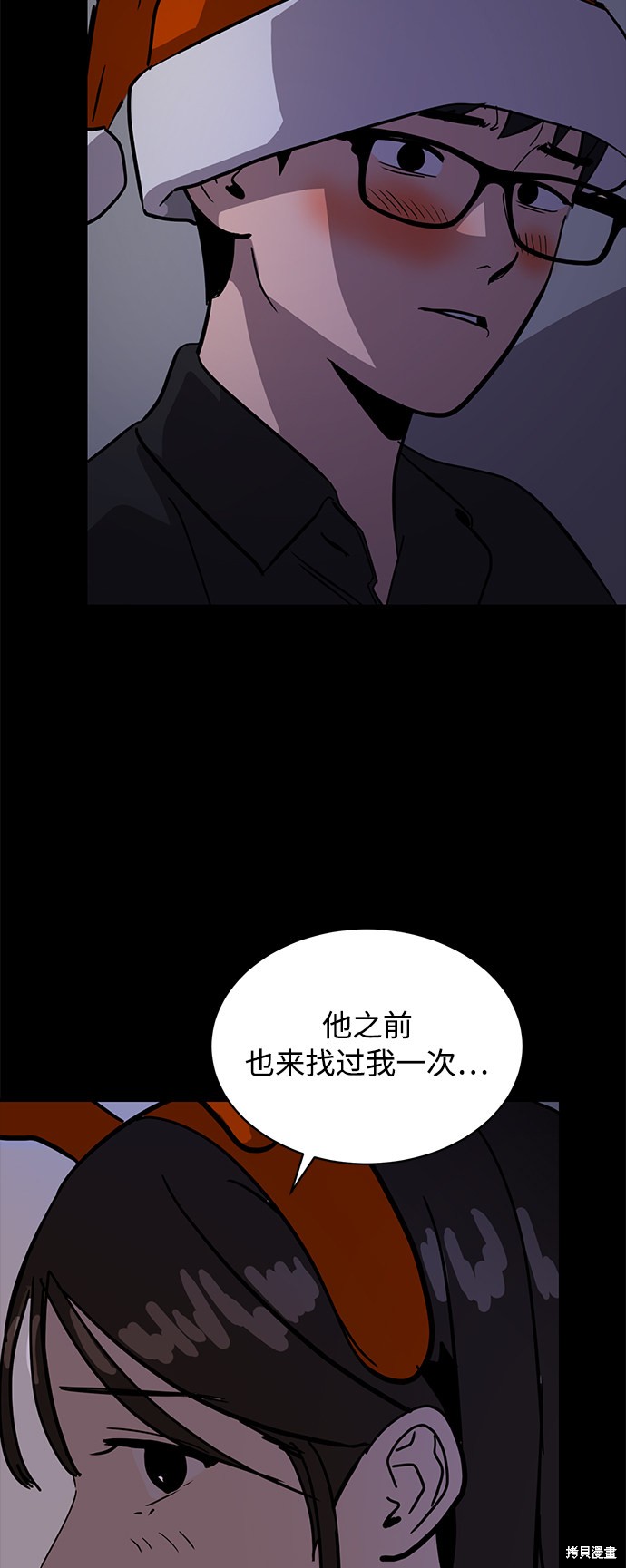 第42话51