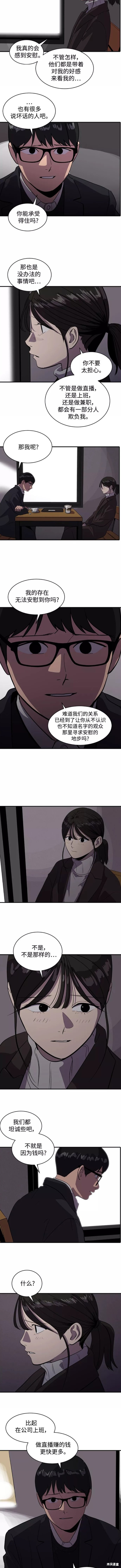 第51话1