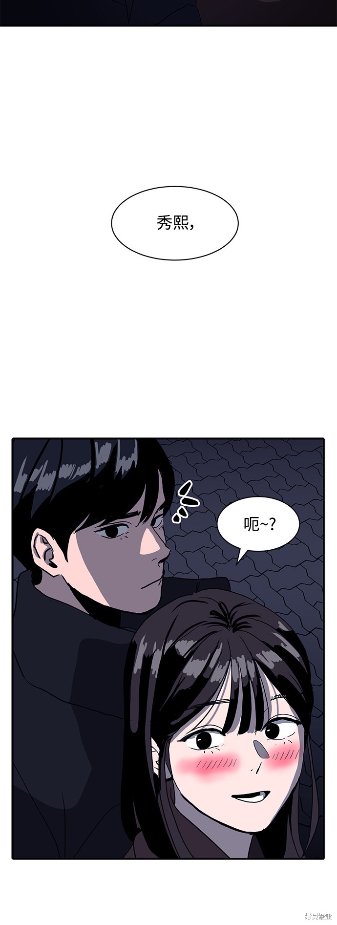第10话30