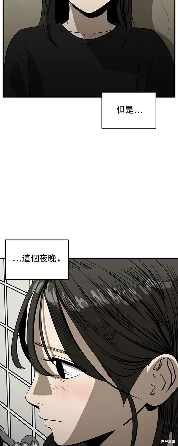 第133话38