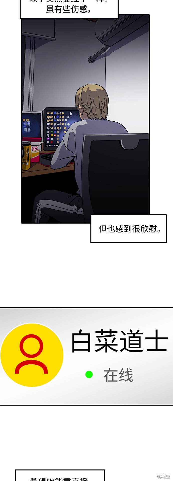 第12话8