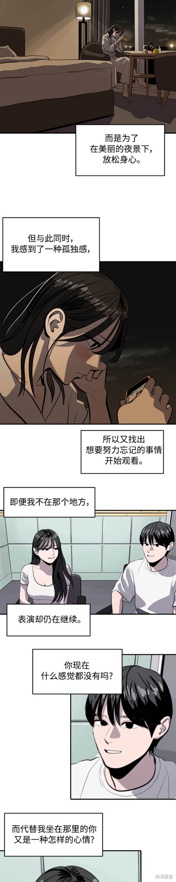 第120话16
