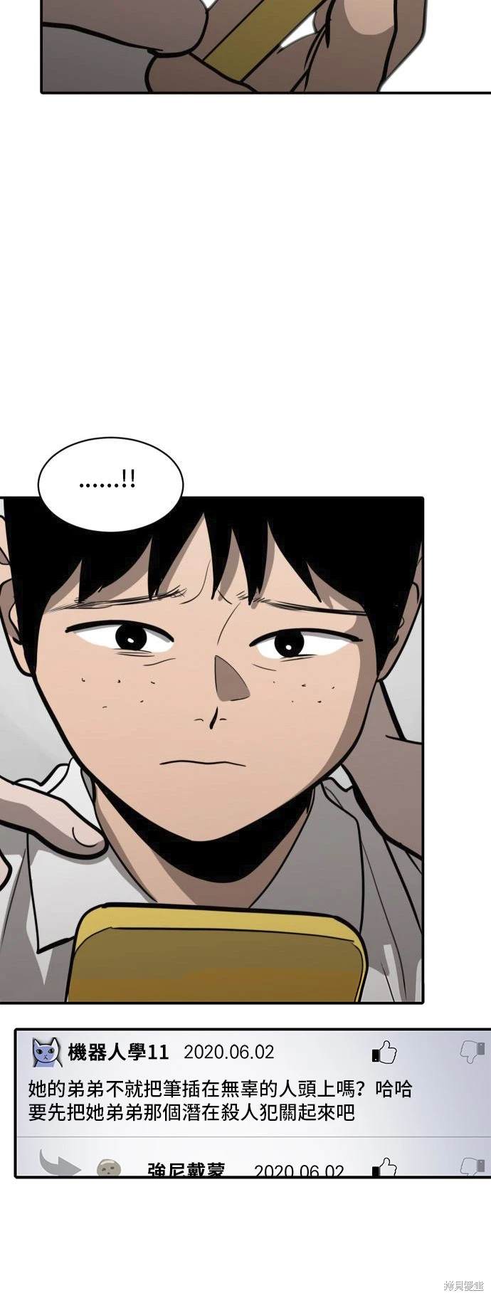 第139话50