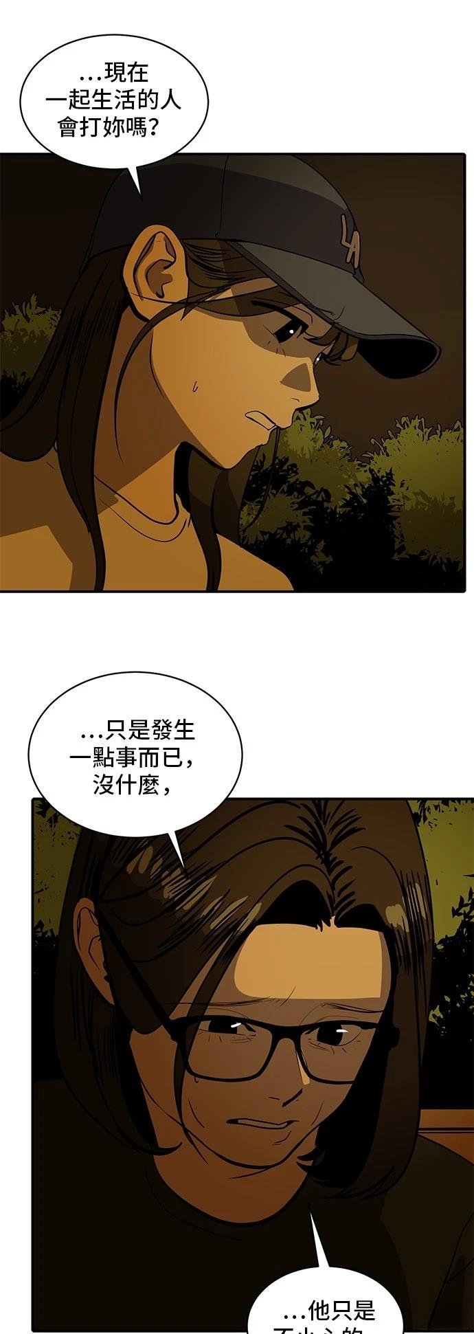 第169话39
