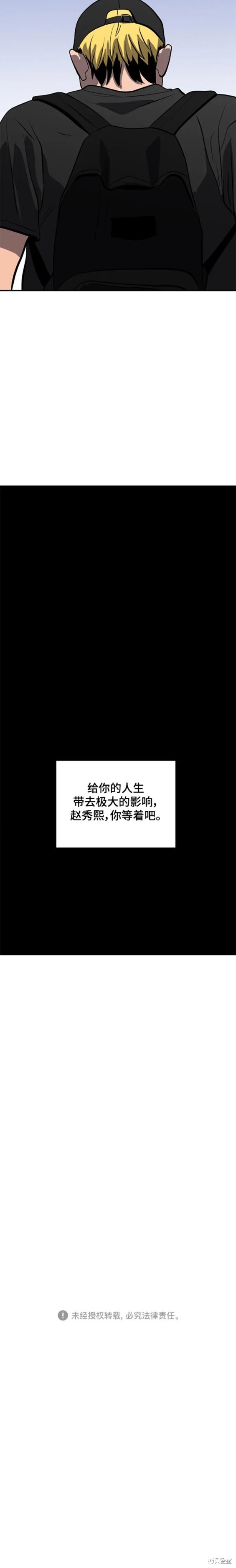 第110话19