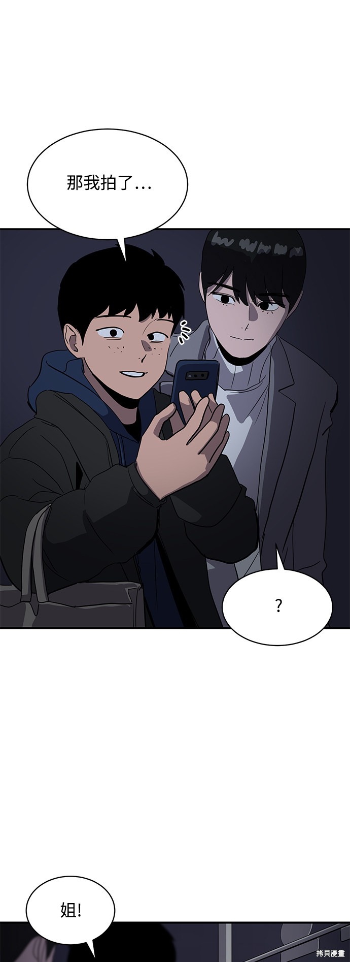 第18话55